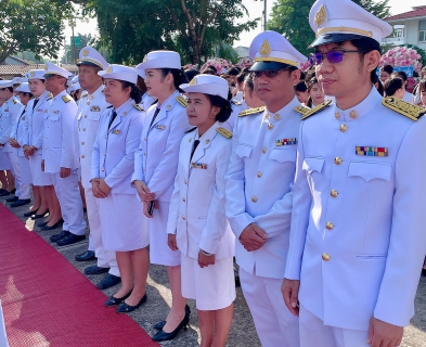 ไฟล์แนบ การประปาส่วนภูมิภาคสาขาน่าน โดยนายเรืองเดช ริกากรณ์ ผู้จัดการการประปาส่วนภูมิภาคสาขาน่าน มอบหมายให้นายผดุง เชียงหนุ้น หัวหน้างาน 8 งานอำนวยการ และพนักงาน ในสังกัดงาน เข้าร่วมพิธีวางพวงมาลาและถวายบังคม