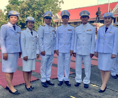 ไฟล์แนบ การประปาส่วนภูมิภาคสาขาน่าน โดยนายเรืองเดช ริกากรณ์ ผู้จัดการการประปาส่วนภูมิภาคสาขาน่าน มอบหมายให้นายผดุง เชียงหนุ้น หัวหน้างาน 8 งานอำนวยการ และพนักงาน ในสังกัดงาน เข้าร่วมพิธีวางพวงมาลาและถวายบังคม