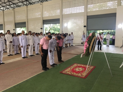 ไฟล์แนบ กปภ.สาขาจันดี เข้าร่วมพิธีน้อมรำลึกเนื่องในวันคล้ายวันสวรรคตพระบาทสมเด็จพระจุลจอมเกล้าเจ้าอยู่หัว
