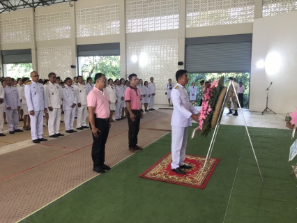 ไฟล์แนบ กปภ.สาขาจันดี เข้าร่วมพิธีน้อมรำลึกเนื่องในวันคล้ายวันสวรรคตพระบาทสมเด็จพระจุลจอมเกล้าเจ้าอยู่หัว