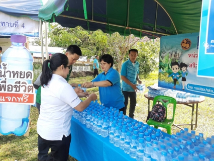 ไฟล์แนบ กปภ.สาขากำแพงเพชร เข้าร่วมกิจกรรม หน่วยบำบัดทุกข์ บำรุงสุข สร้างรอยยิ้มให้ประชาชน