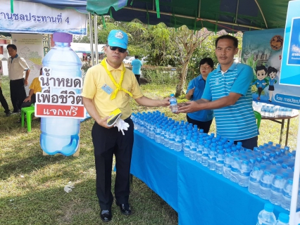 ไฟล์แนบ กปภ.สาขากำแพงเพชร เข้าร่วมกิจกรรม หน่วยบำบัดทุกข์ บำรุงสุข สร้างรอยยิ้มให้ประชาชน