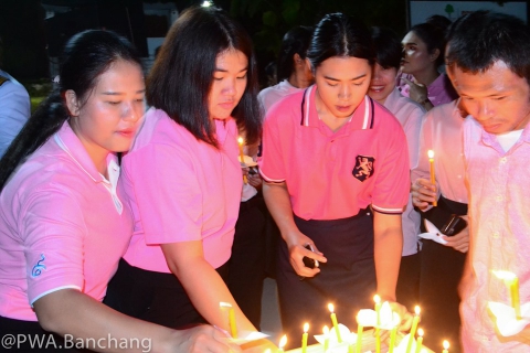 ไฟล์แนบ กปภ.บ้านฉาง ร่วมจุดเทียน น้อมรำลึกในพระมหากรุณาธิคุณในหลวงรัชกาลที่ ๕