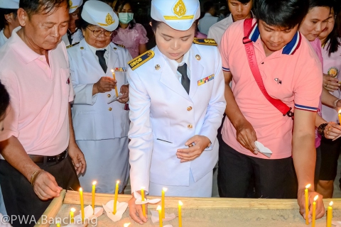ไฟล์แนบ กปภ.บ้านฉาง ร่วมจุดเทียน น้อมรำลึกในพระมหากรุณาธิคุณในหลวงรัชกาลที่ ๕