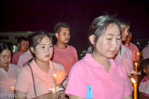 ไฟล์แนบ กปภ.บ้านฉาง ร่วมจุดเทียน น้อมรำลึกในพระมหากรุณาธิคุณในหลวงรัชกาลที่ ๕