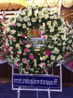 ไฟล์แนบ การประปาส่วนภูมิภาคสาขาพยุหะคีรี เข้าร่วมพิธีเนื่องในวันคล้ายวันเสด็จสวรรคตพระบาทสมเด็จพระจุลจอมเกล้าเจ้าอยู่หัว ประจำปี 2562