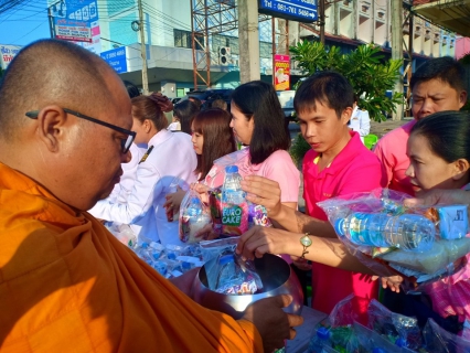 ไฟล์แนบ กปภ.สาขาบ้านฉาง ร่วมตักบาตรถวายเป็นพระราชกุศลเนื่องในวันปิยมหาราช ๒๓ ตุลาคม ๒๕๖๒  