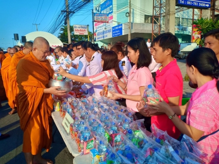 ไฟล์แนบ กปภ.สาขาบ้านฉาง ร่วมตักบาตรถวายเป็นพระราชกุศลเนื่องในวันปิยมหาราช ๒๓ ตุลาคม ๒๕๖๒  