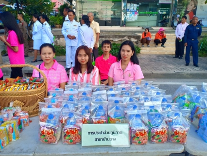 ไฟล์แนบ กปภ.สาขาบ้านฉาง ร่วมตักบาตรถวายเป็นพระราชกุศลเนื่องในวันปิยมหาราช ๒๓ ตุลาคม ๒๕๖๒  