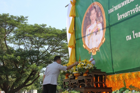 ไฟล์แนบ กปภ.ข.๗ และ กปภ.สาขาบ้านดุง ร่วมกับจังหวัดอุดรธานี จัดกิจกรรมในโครงการจังหวัดเคลื่อนที่ ประจำปีงบประมาณ พ.ศ.๒๕๖๓