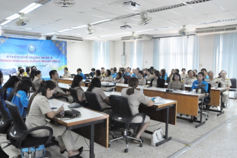 ไฟล์แนบ การประปาส่วนภูมิภาคเขต 6 โดย กองเทคโนโลยีสารสนเทศ จัดประชุมซักซ้อมและสร้างความเข้าใจในการปรับปรุงและแก้ไขข้อมูลระบบสารสนเทศด้านผู้ใช้น้ำ (CIS)