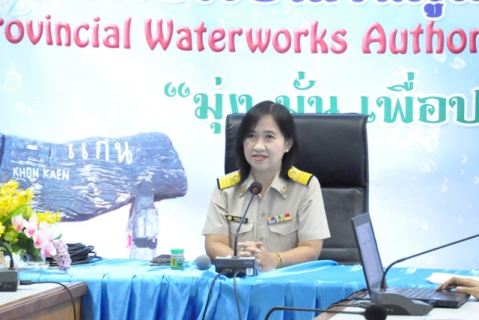 ไฟล์แนบ การประปาส่วนภูมิภาคเขต 6 โดย กองเทคโนโลยีสารสนเทศ จัดประชุมซักซ้อมและสร้างความเข้าใจในการปรับปรุงและแก้ไขข้อมูลระบบสารสนเทศด้านผู้ใช้น้ำ (CIS)