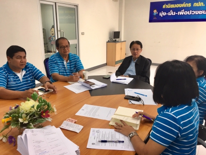 ไฟล์แนบ การประปาส่วนภูมิภาคสาขารังสิต (ชั้นพิเศษ) จัดประชุมหัวหน้างานและตัวแทนพนักงาน โครงการ (Morning Talk) ประจำเดือนกันยายน 2562
