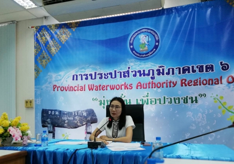 ไฟล์แนบ กองเทคโนโลยีสารสนเทศ กปภ.ข.6 จัดกิจกรรมสนทนายามเช้า Morning Talk ประจำเดือน ตุลาคม 2562 
