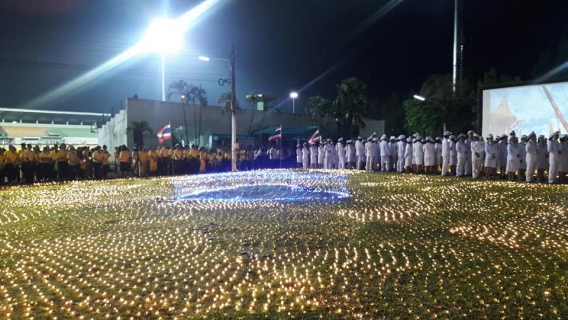 ไฟล์แนบ กปภ.สาขาระนอง ร่วมพิธีจุดเทียนเพื่อน้อมรำลึกในพระมหากรุณาธิคุณพระบาทสมเด็จพระบรมชนกาธิเบศร มหาภูมิพลอดุลยเดชมหาราช บรมนาถบพิตร