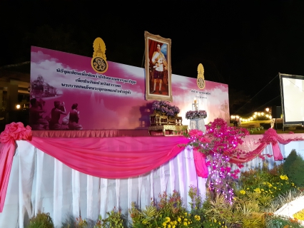 ไฟล์แนบ กปภ.สาขาระนอง ร่วมประกอบพิธีจุดเทียนเพื่อน้อมรำลึกในพระมหากรุณาธิคุณพระบาทสมเด็จพระจุลจอมเกล้าเจ้าอยู่หัว