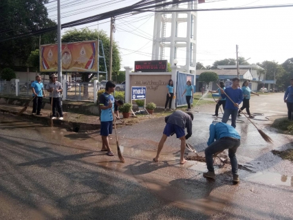 ไฟล์แนบ กปภ.สาขาชัยภูมิ ดำเนินกิจกรรมโครงการ Big Cleaning Day