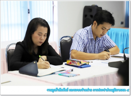 ไฟล์แนบ กรจ.4 จัดกิจกรรม Morning Talk และประชุมสายงาน ครั้งที่ 1/2563