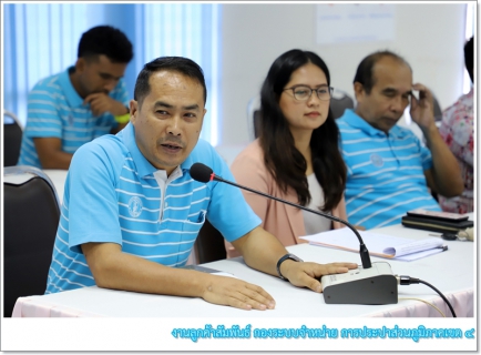 ไฟล์แนบ กรจ.4 จัดกิจกรรม Morning Talk และประชุมสายงาน ครั้งที่ 1/2563