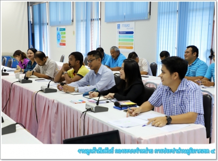ไฟล์แนบ กรจ.4 จัดกิจกรรม Morning Talk และประชุมสายงาน ครั้งที่ 1/2563