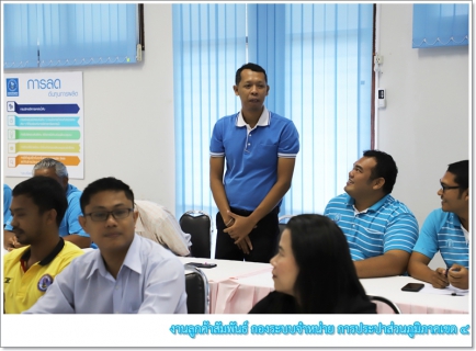 ไฟล์แนบ กรจ.4 จัดกิจกรรม Morning Talk และประชุมสายงาน ครั้งที่ 1/2563