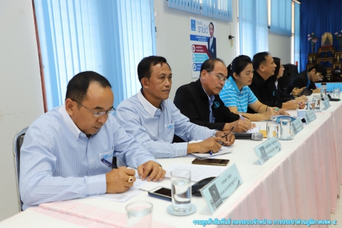 ไฟล์แนบ กปภ.ข.4 ประชุมติดตามผลการดำเนินงานไตรมาส 4/2562