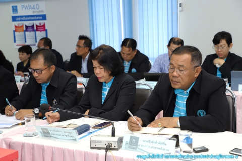 ไฟล์แนบ กปภ.ข.4 ประชุมติดตามผลการดำเนินงานไตรมาส 4/2562