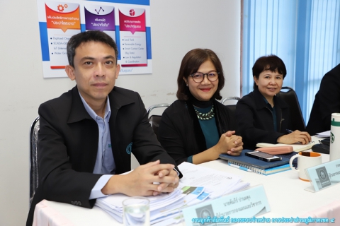 ไฟล์แนบ กปภ.ข.4 ประชุมติดตามผลการดำเนินงานไตรมาส 4/2562