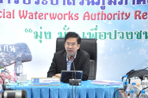 ไฟล์แนบ รองผู้ว่าการ (ปฏิบัติการ 2 ) เป็นประธานการประชุมสรุปผลการดำเนินงานของ กปภ.ข.6 ณ สิ้นไตรมาสที่ 4/2562 พร้อมมอบนโยบายการดำเนินงานในปีงบประมาณ 2563 ณ ห้องประชุม การประปาส่วนภูมิภาคเขต 6 อ.เมือง จ.ขอนแก่น ระหว่างวันที่ 7  8 พฤศจิกายน 2562