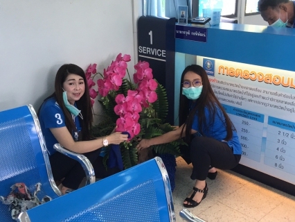 ไฟล์แนบ กปภ.สาขาสามพราน จัดกิจกรรม Big Cleaning Day