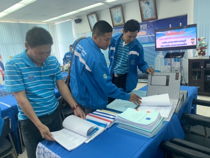 ไฟล์แนบ กปภ.สาขาสามพราน ให้การต้อนรับคณะผู้บริหารและพนักงานกปภ.สาขาปราณบุรีและกปภ.สาขาสวนผึ้งเข้าศึกษาดูงานศูนย์ราชการสะดวก (GECC)