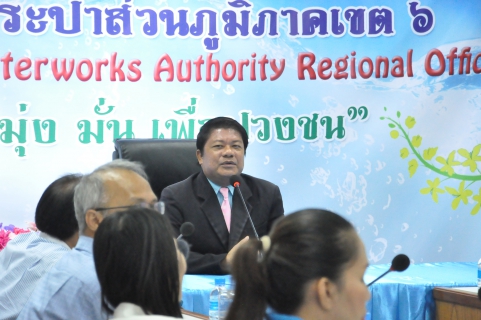 ไฟล์แนบ การประปาส่วนภูมิภาคเขต 6 โดยนายจักรพงศ์ คำจันทร์ ผู้อำนวยการ กปภ.ข.6 มอบหมายให้ นายยุทธศักดิ์ แพงเพ็ง ผู้ช่วยฯ นำคณะผู้บริหาร หัวหน้างาน และพนักงานในสังกัด เข้ารับฟังบรรยายหัวข้อ 2016 ปฏิบัติง่าย ๆ ลดใช้พลังงาน (ทางเลือกใหม่การใช้พลังงานสะอาด) ณ ห้องประชุม กปภ.ข.6 อ.เมือง จ.ขอนแก่น ซึ่งได้รับเกียรติบรรยายโดย นายอทิศนันท์ ไทยเจริญ วิทยากรจากกลุ่มร่วมประหยัดพลังงานและสนับสนุนพลังงานทางเลือก ให้ความรู้เกี่ยวกับการใช้พลังงานให้ถูกต้องและถูกวิธีเพื่อช่วยลดสภาวะโลกร้อน