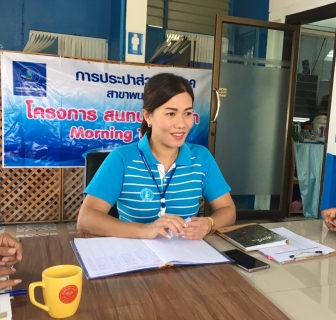 ไฟล์แนบ กปภ.สาขาพนมทวน จัดกิจกรรม Morning Talk ครั้งที่ ๒/๒๕๖๒ ประจำเดือน พฤศจิกายน ๒๕๖๒
