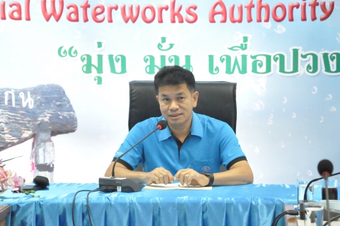 ไฟล์แนบ กองระบบจำหน่าย การประปาส่วนภูมิภาคเขต 6 จัดกิจกรรมสนทนายามเช้า Morning Talk) ประจำเดือน พฤศจิกายน 2562 ตามแผนยุทธศาสตร์องค์กรด้านการสร้างความสัมพันธ์ระหว่างพนักงานและผู้บริหาร พร้อมแลกเปลี่ยนเรียนรู้ระหว่างงานต่าง ๆ ภายในกอง