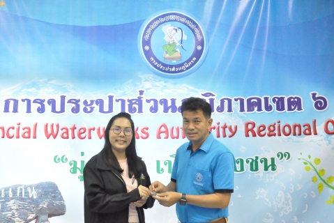 ไฟล์แนบ กองระบบจำหน่าย การประปาส่วนภูมิภาคเขต 6 จัดกิจกรรมสนทนายามเช้า Morning Talk) ประจำเดือน พฤศจิกายน 2562 ตามแผนยุทธศาสตร์องค์กรด้านการสร้างความสัมพันธ์ระหว่างพนักงานและผู้บริหาร พร้อมแลกเปลี่ยนเรียนรู้ระหว่างงานต่าง ๆ ภายในกอง