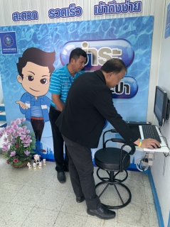 ไฟล์แนบ กปภ.สาขาสามพราน ให้การต้อนรับ นายนพรัตน์ เมธาวีกุลชัย ผู้ว่าการการประปาส่วนภูมิภาค 