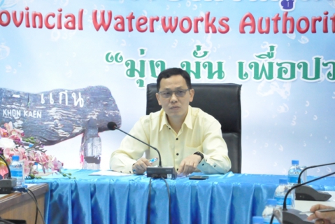 ไฟล์แนบ การประปาส่วนภูมิภาคเขต 6 โดย กองแผนและวิชาการ จัดประชุมแผนงานการดำเนินโครงการต่างๆ ของ กปภ.ข.6 ปี 2564-2567