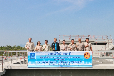 ไฟล์แนบ มท.3 ลงพื้นที่ตรวจราชการในพื้นที่จังหวัดกาญจนบุรี พร้อมตรวจเยี่ยมภารกิจการประปาส่วนภูมิภาค วันนี้ (วันจันทร์ที่ 11 พฤศจิกายน 2562)