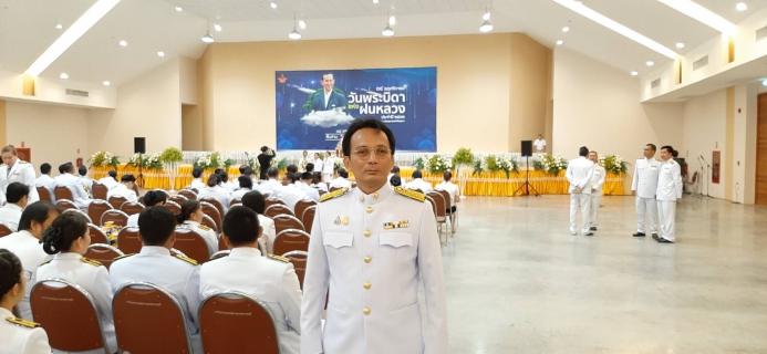 ไฟล์แนบ                 กปภ.สาขาพระนครศรีอยุธยา(ชั้นพิเศษ) เข้าร่วมพิธีถวายเครื่องราชสักการะและถวายราชสดุดีเฉลิมพระเกียรติพระบาทสมเด็จพระบรมชนกาธิเบศร มหาภูมิพลอดุลยเดชมหาราช บรมนาถบพิตร  เนื่องใน วันพระบิดาแห่งฝนหลวง