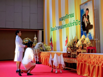 ไฟล์แนบ การประปาส่วนภูมิภาคสาขากระบี่ ร่วมพิธีวางพานพุ่มดอกไม้สดถวายราชสักการะ พระบามสมเด็จพระบรมชนกาธิเบศร มหาภูมิพลอดุลยเดชมหาราช บรมนาถบพิตร เนื่องในวันพระบิดาแห่งฝนหลวง ประจำปี 2562 
