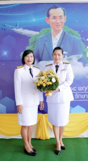 ไฟล์แนบ การประปาส่วนภูมิภาคสาขากระบี่ ร่วมพิธีวางพานพุ่มดอกไม้สดถวายราชสักการะ พระบามสมเด็จพระบรมชนกาธิเบศร มหาภูมิพลอดุลยเดชมหาราช บรมนาถบพิตร เนื่องในวันพระบิดาแห่งฝนหลวง ประจำปี 2562 