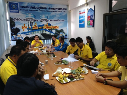 ไฟล์แนบ ประชุม Morning Talk