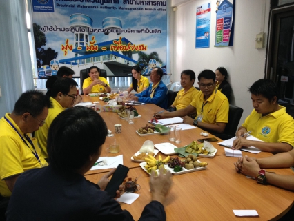 ไฟล์แนบ ประชุม Morning Talk