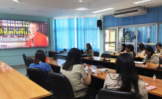 ไฟล์แนบ กองบริหารทั่วไป กปภ.ข.10  จัดกิจกรรมสนทนายามเช้า (Morning Talk) 