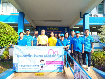 ไฟล์แนบ การประปาส่วนภูมิภาคสาขาชุมพร ร่วมกิจกรรมสังเกตุการณ์ฝึกการป้องกันและช่วยเหลือผู้ประสบอุทกภัย วาตภัย จังหวัดชุมพร ประจำปีงบประมาณ 2563