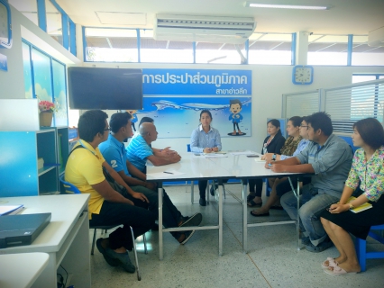 ไฟล์แนบ การประปาส่วนภูมิภาคสาขาอ่าวลึก ร่วมกันจัดกิจกรรมสนทนายามเช้า (Morning Talk) ครั้งที่ 2/2563 