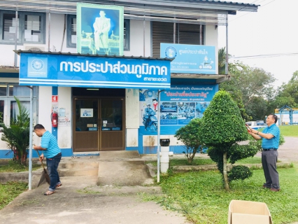 ไฟล์แนบ กปภ.สาขาชะอวด จัดกิจกรรม Big Cleaning Day