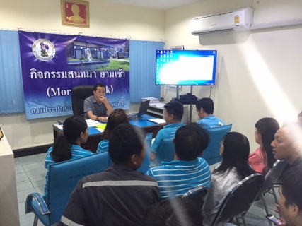 ไฟล์แนบ กปภ.สาขาพยุหะคีรี จัดกิจกรรม Morning Talk ครั้งที่ 2/2563 ประจำวันที่ 19 พฤศจิกายน 2562