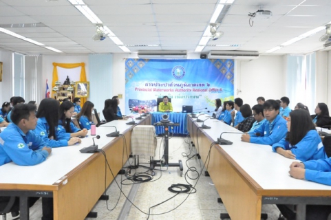 ไฟล์แนบ การประปาส่วนภูมิภาคเขต 6 โดย กองเทคโนโลยีสารสนเทศ จัดอบรมการใช้งาน SMS และ Line@ เพื่อเพิ่มช่องทางการเข้าถึงผู้ใช้น้ำของ กปภ.