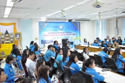 ไฟล์แนบ การประปาส่วนภูมิภาคเขต 6 โดย กองเทคโนโลยีสารสนเทศ จัดอบรมการใช้งาน SMS และ Line@ เพื่อเพิ่มช่องทางการเข้าถึงผู้ใช้น้ำของ กปภ.